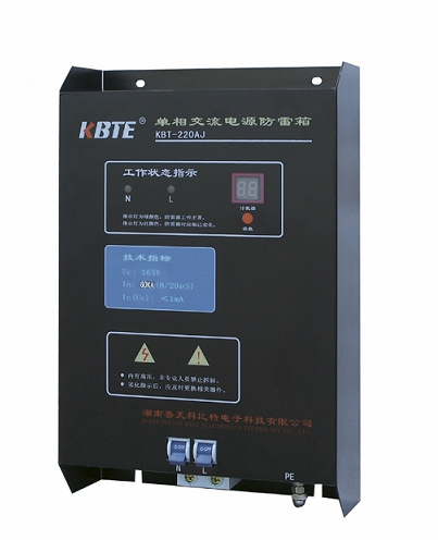 單項(xiàng)電源防雷箱 單項(xiàng)電源防雷箱
