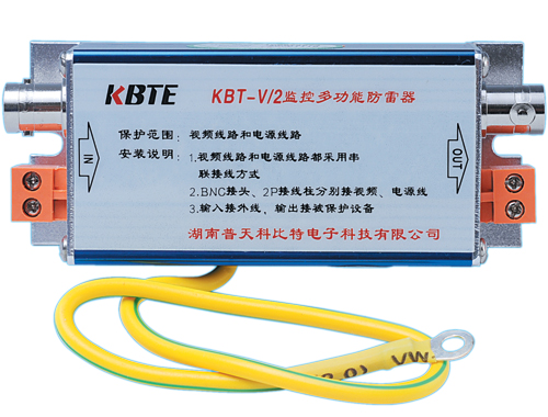 視頻監控二合一防雷器 視頻監控二合一防雷器