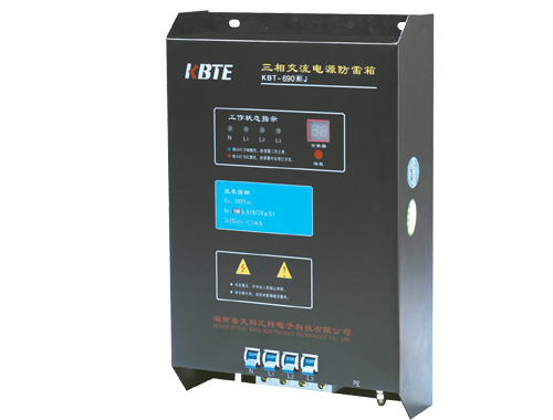 電源防雷箱 電源防雷箱