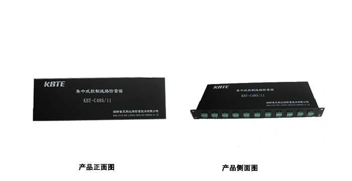 機架式防雷器 機架式防雷器